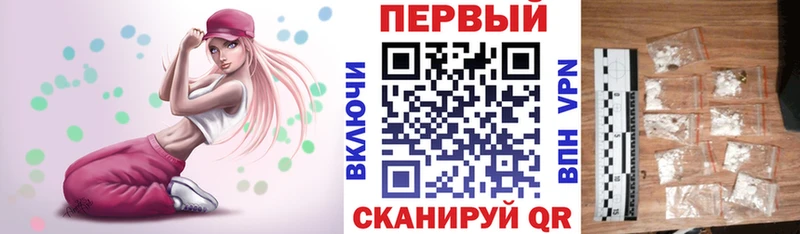 АМФЕТАМИН 97%  Красногорск 