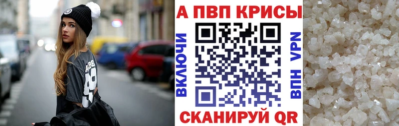 блэк спрут как зайти закладки Красногорск APVP кристаллы