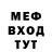 Бутират оксибутират Mary ***Trof