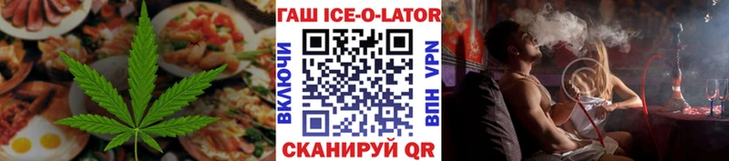 маркетплейс как зайти  Красногорск  Печенье с ТГК марихуана 