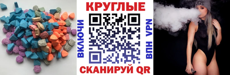 ЭКСТАЗИ Philipp Plein  Красногорск 