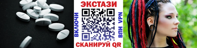 Экстази louis Vuitton Красногорск
