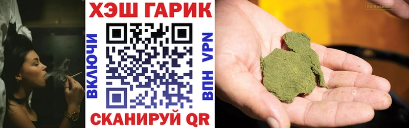 как найти   Красногорск  ГАШ гашик 