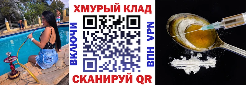 Героин белый  наркотики  Красногорск 