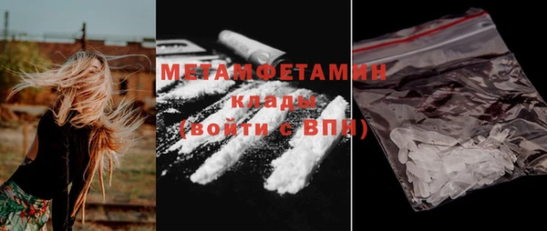 бошки Дмитров