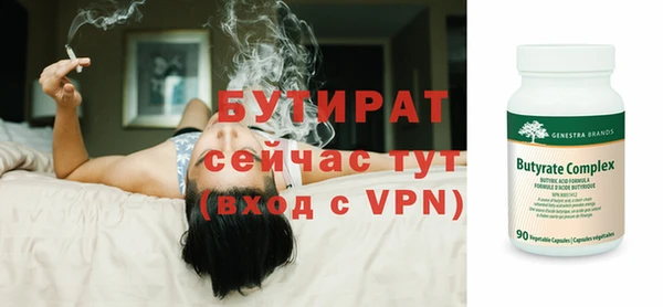 дживик Дмитровск