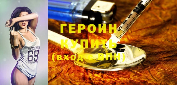 бошки Дмитров
