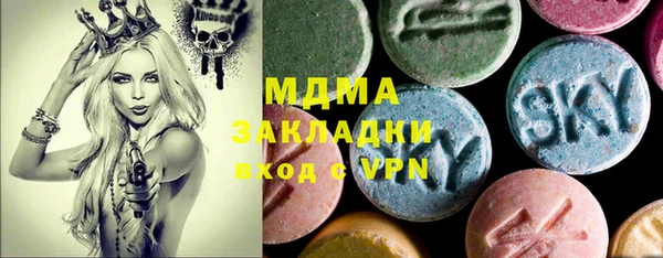 бошки Дмитров