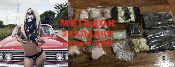 бошки Дмитров