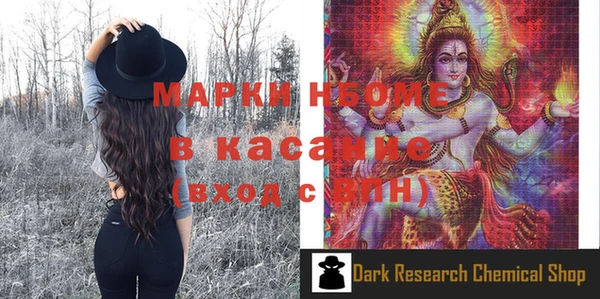 бошки Дмитров