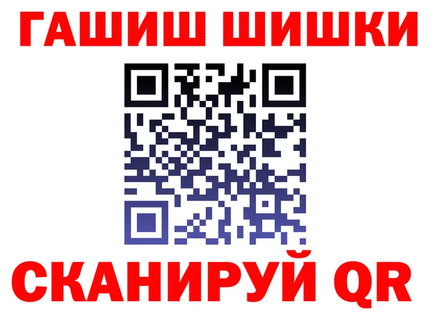 Canna-Cookies марихуана ССЫЛКА площадка гидра Красногорск