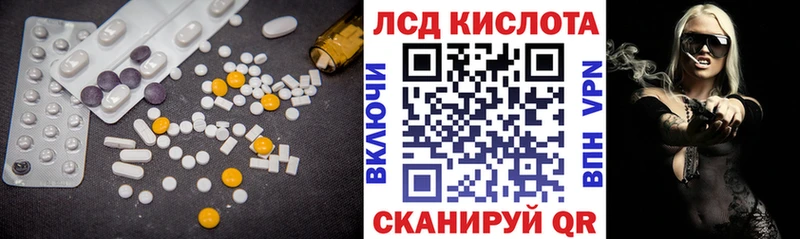 хочу наркоту  Красногорск  LSD-25 экстази ecstasy 