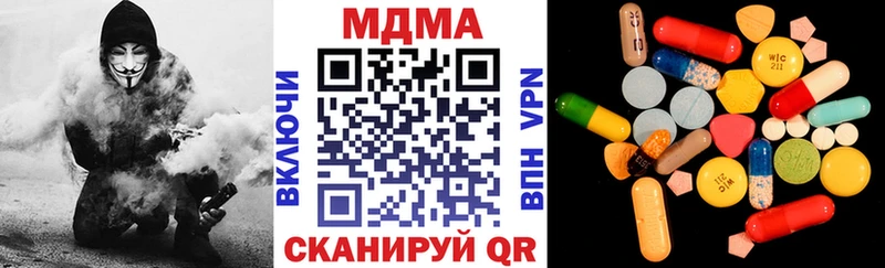 MDMA молли закладка Красногорск