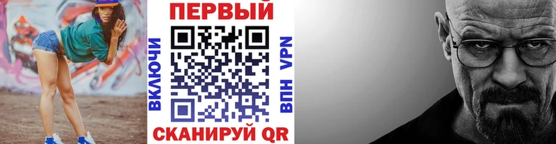 МЕТАМФЕТАМИН винт  hydra ссылка  Красногорск  цены  