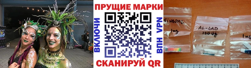 Марки 25I-NBOMe 1,8мг Красногорск