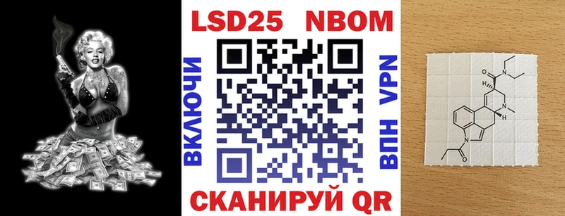 наркошоп  Красногорск  Наркотические марки 1,8мг 